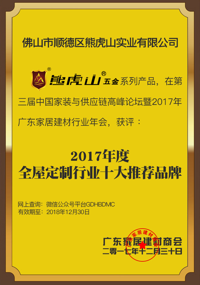 品牌優勢