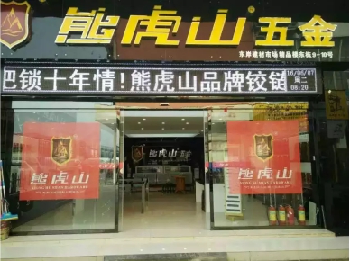 品牌優勢
