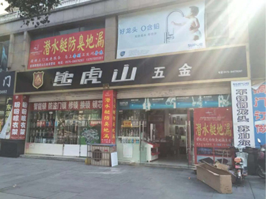 品牌優勢