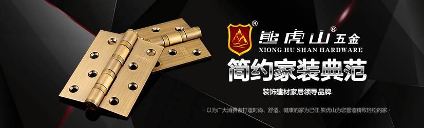 合頁(yè)種類(lèi)有哪些