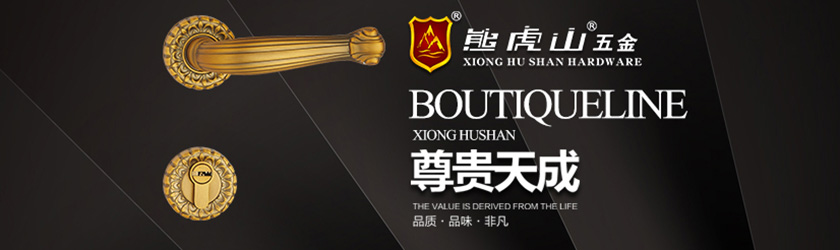 如今鎖具市場(chǎng)需求也越來(lái)越多樣化